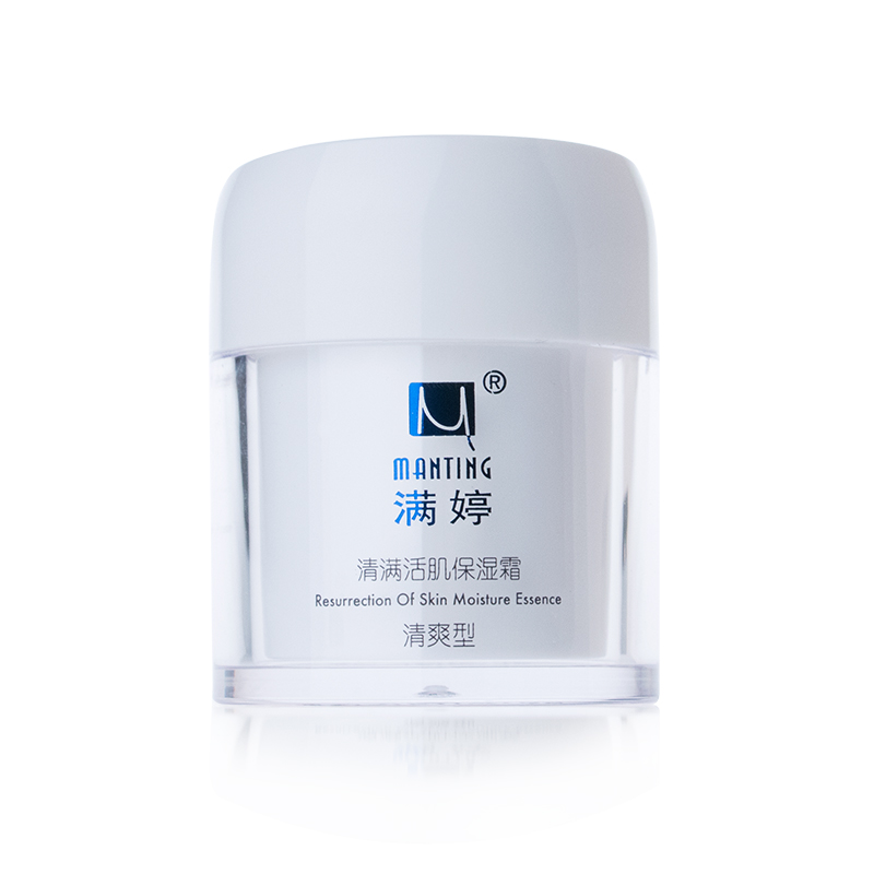 满婷清螨活肌保湿霜（清爽型）50g