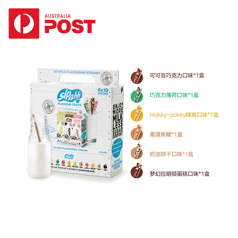 Sipahh咕噜噜神奇吸管下课啦！组合 6种口味60支超值装