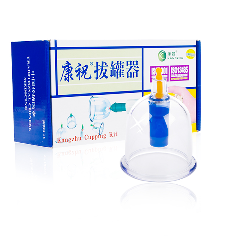 康祝拔罐器家用真空拔火罐B6罐型针灸拔火罐保健加厚