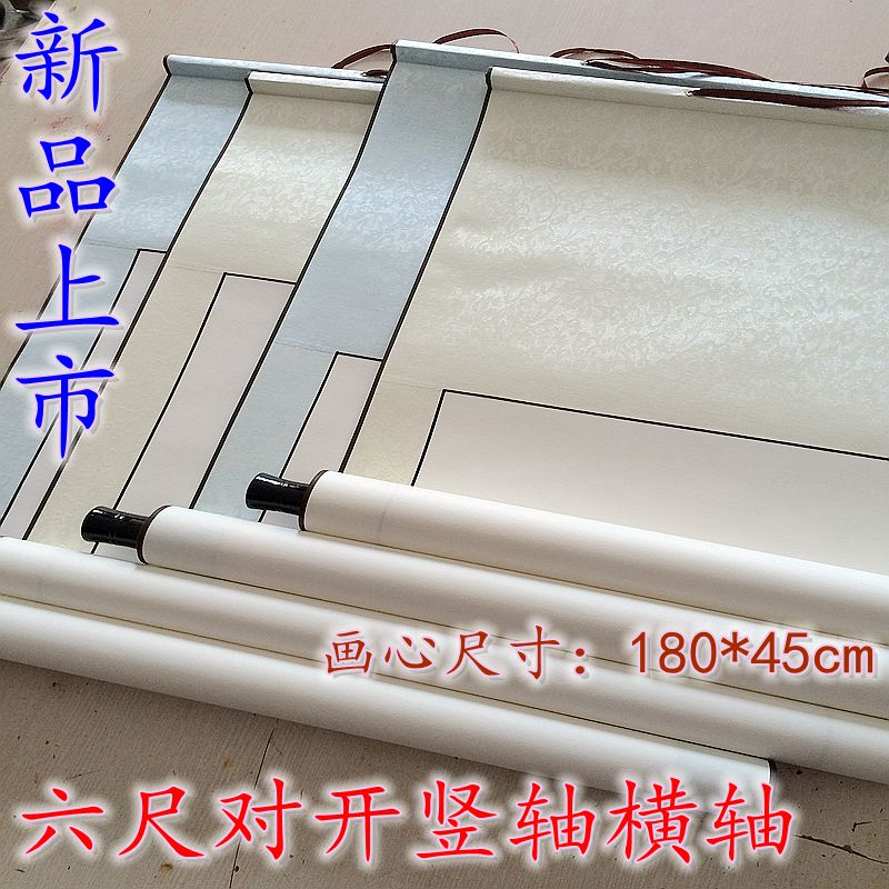 Rice paper calligraphy Large size blank scroll Full Aya scroll banner shaft Hanging shaft Zhongtang six feet folio can be customized