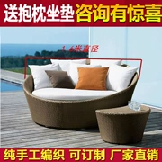 Nội thất ngoài trời mây lớn giường tròn giải trí giường ngủ giờ ăn trưa mây sofa hồ bơi phòng chờ ghế bãi biển nằm - Bàn ghế ngoài trời / sân