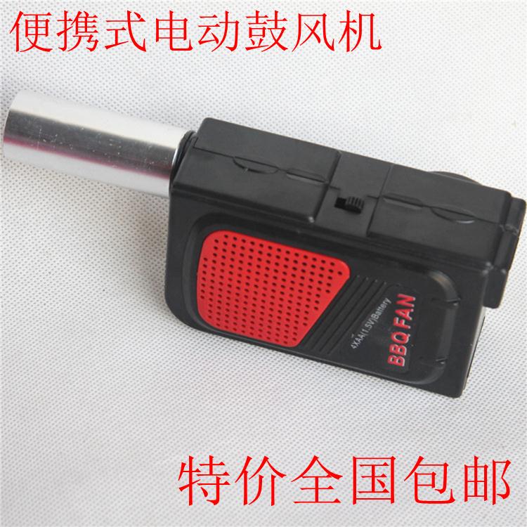 Portable gun type electric manual blower grill burner grill special hair dryer nationwide