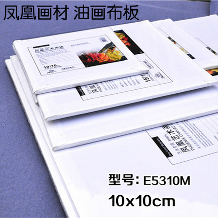 Phoenix 5305 20-90CM finished cotton fabric frame Stretch Cloth Frame Oil Painting Board Oil Picture Frame Thickened Oil Canvas Frame