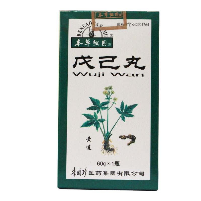 本草纲目戊己丸 60g*1瓶/盒