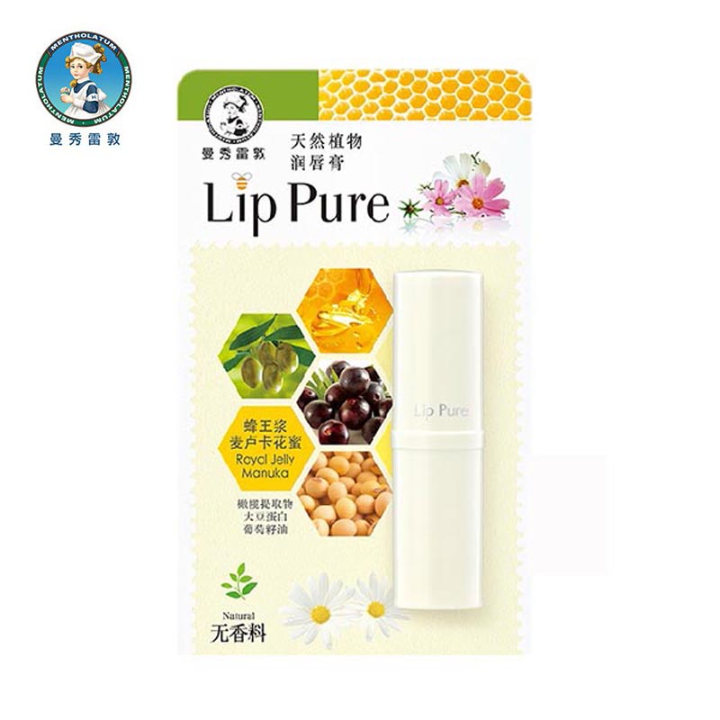Mentholatum/曼秀雷敦天然植物润唇膏无香料4g 滋润保湿护唇膏