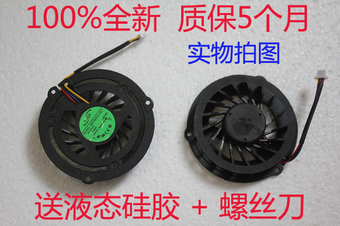 New applicable Lenovo IBM thinkpad SL300 SL400 SL500 SL500 fan