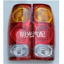 Suitable for BAIC Luling Xinkai Pickup Rear Tail Light Rear Combination Light Rear Turn Signal Rear Brake Light