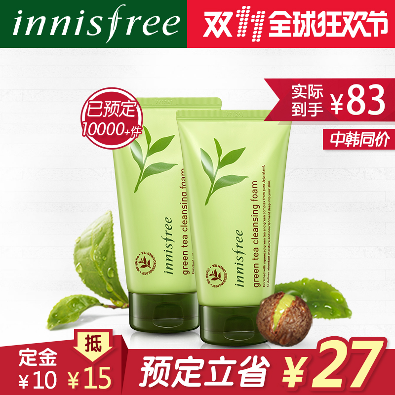 【预售】innisfree/悦诗风吟 绿茶精萃保湿洁面膏150ml*2支
