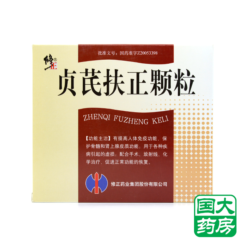 修正 贞芪扶正颗粒 15g*10袋/盒