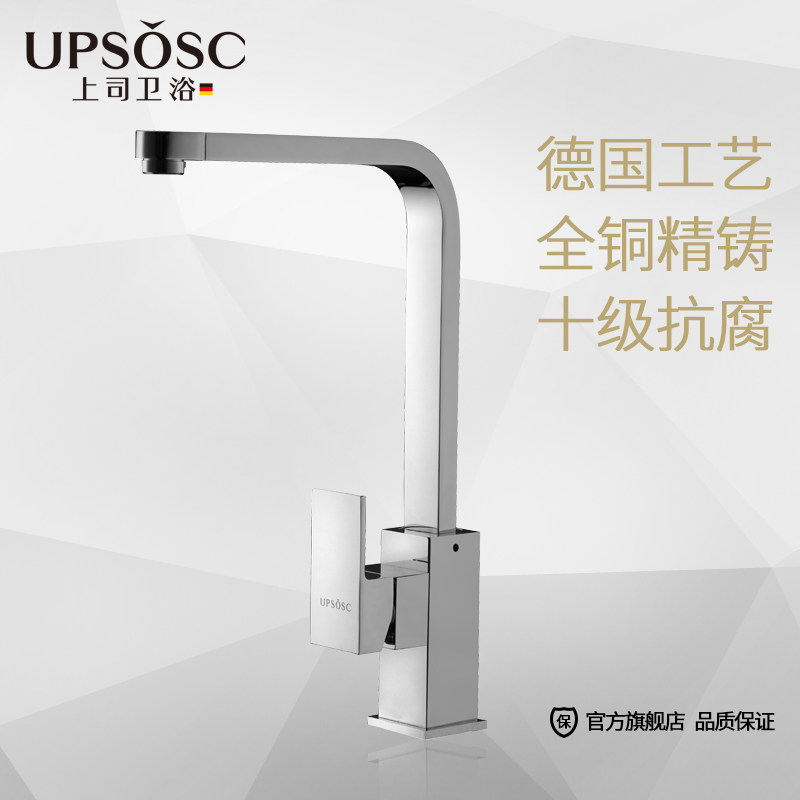 ��˾ȫͭ��������ˮ��ͷ800307-A