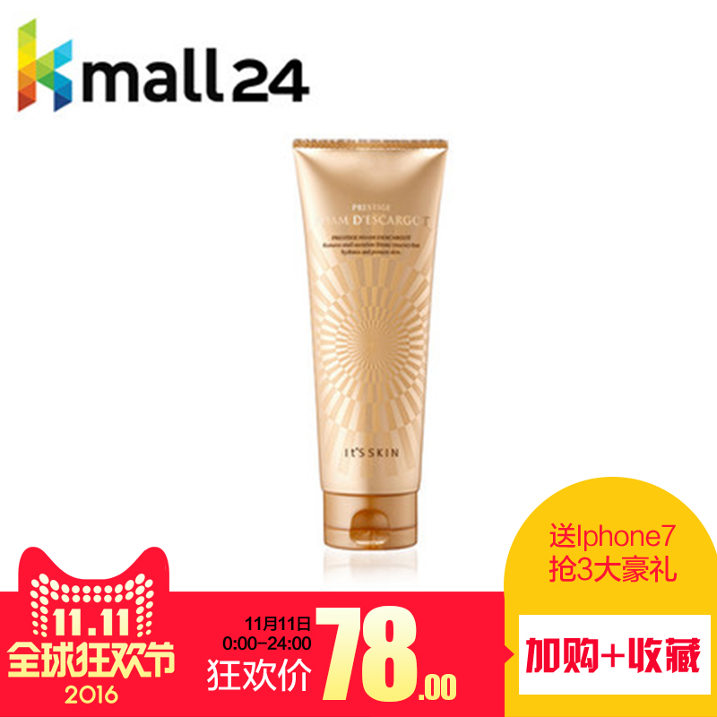 <韩国直邮>It's skin伊思蜗牛洗面奶 深层清洁毛孔乳祛痘美白控油
