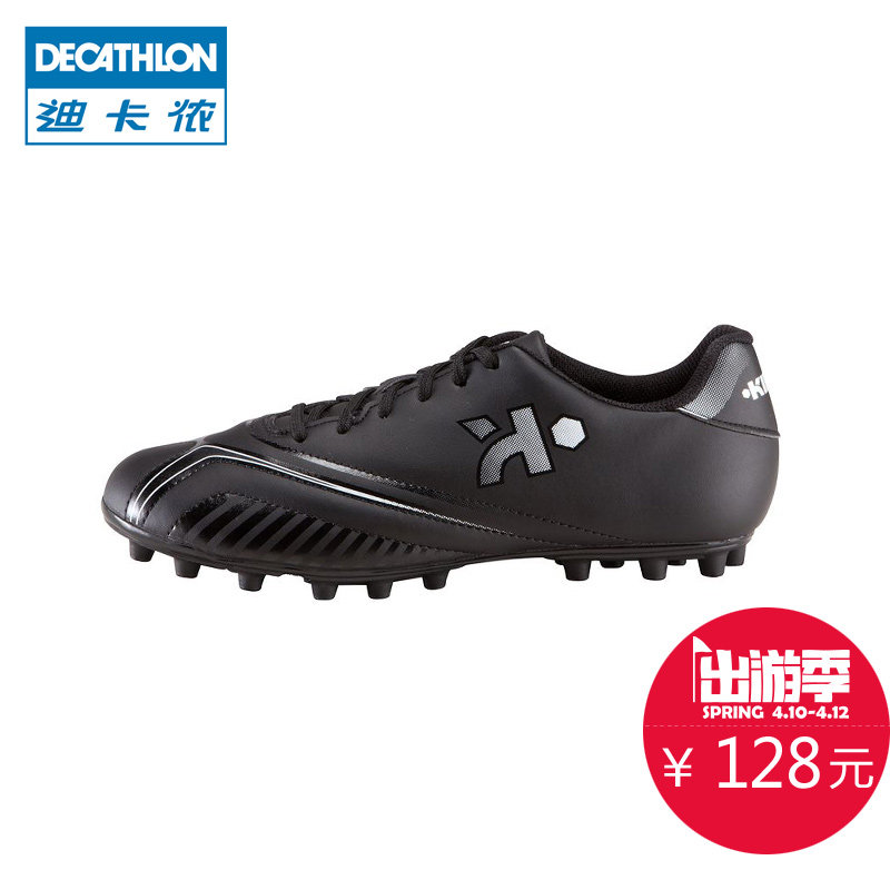 迪卡侬 人工草地足球鞋男 AG 人造草地 成人足球装备 KIPSTA