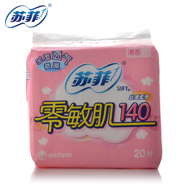【天猫超市】苏菲零敏肌140丝薄柔滑护垫20片清香型