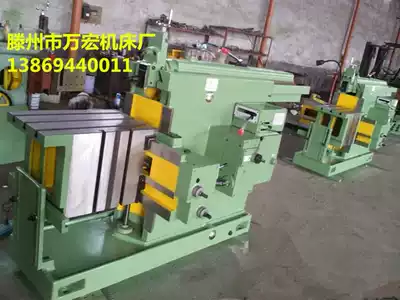 BC6070 cow head Planer mechanical Bullhead Planer Planer factory direct bull head Planer 70 Bullhead planer