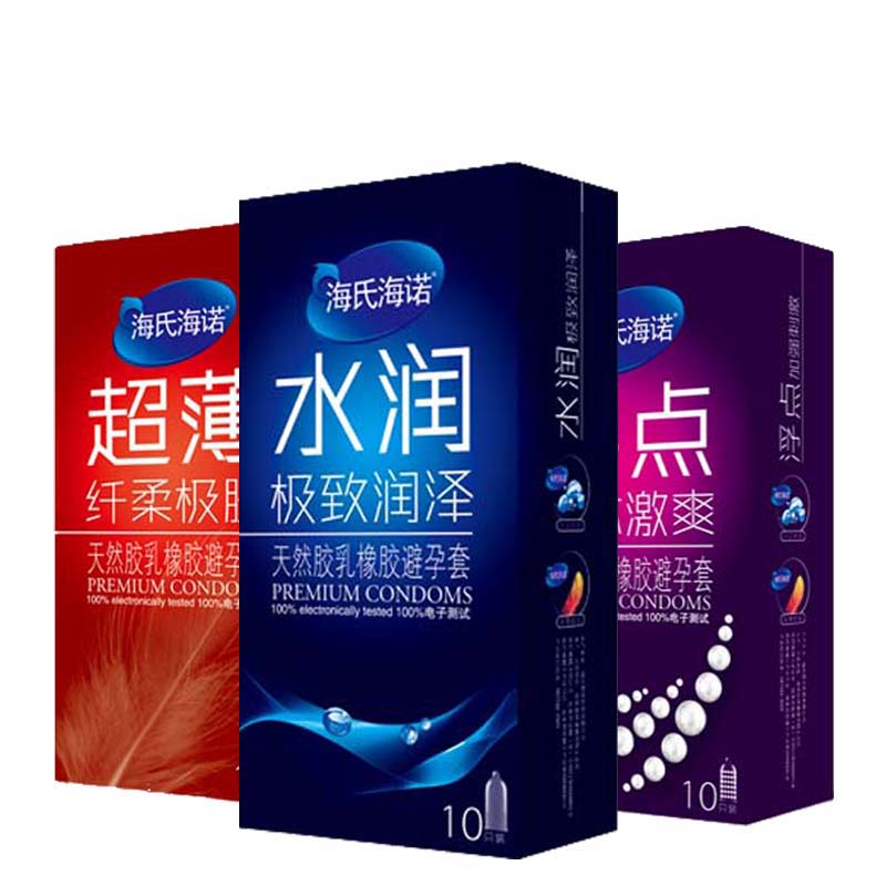 海氏海诺避孕套40只超薄G点套大颗粒情趣安全套成人用品