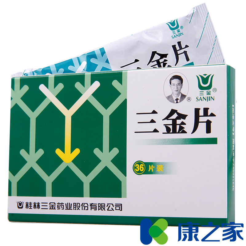 三金三金片 36片/盒