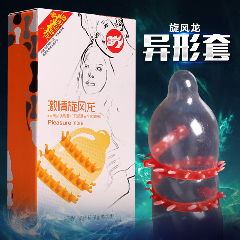 倍力乐刺套激情旋风龙异形套激情趣带刺高潮G点避孕套成人用品XM