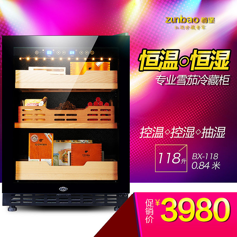 �𱤺��º�ʪѩ�ѹ��ƹ�BX-118