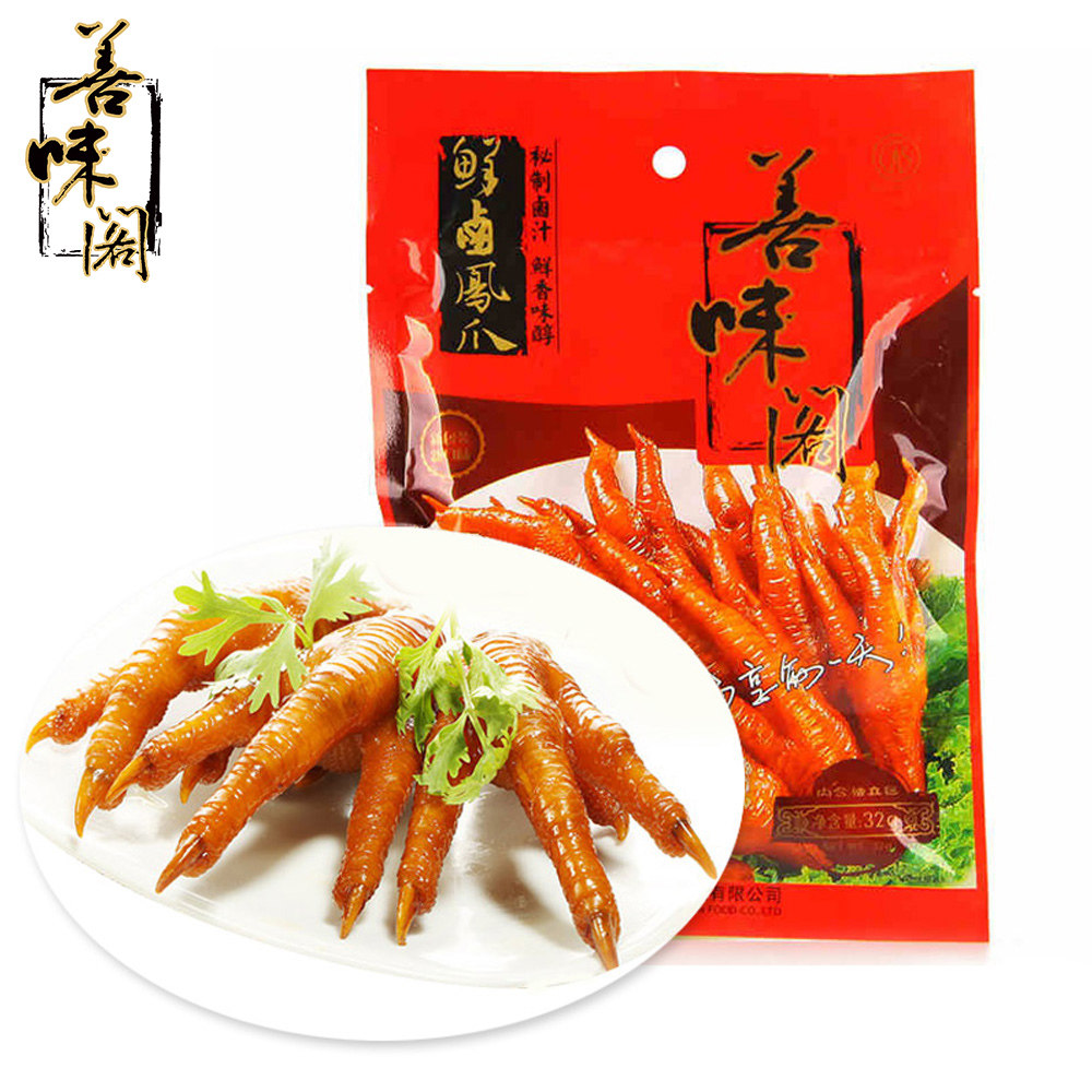 【天猫超市】善味阁鲜卤凤爪32g 休闲零食 鸡爪 特产小吃真空包装