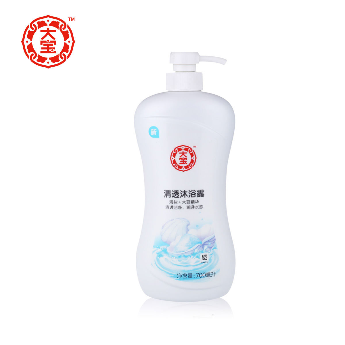 正品 大宝清透沐浴露700ml 清透洗澡 男士女士滋养清透柔滑沐浴乳