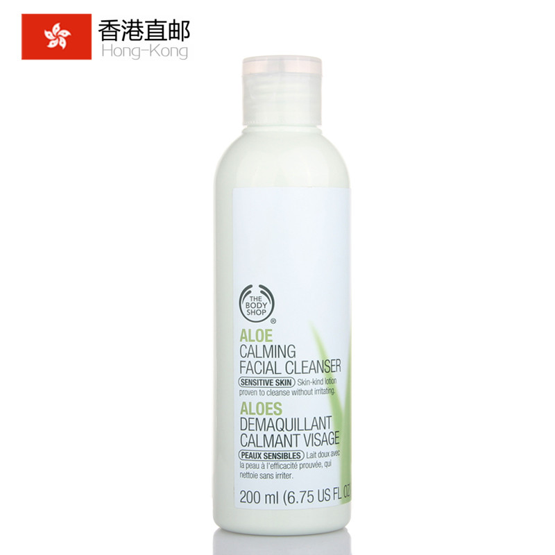 The Body Shop/美体小铺芦荟洁面乳 200ml洗面奶补水保湿清洁毛孔