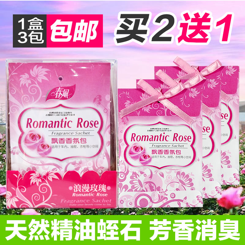 �����³����������CRA010��11