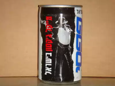Israel Pepsi Michael JacksonMichael jackson Dangerous Journey Limited Collector's Can