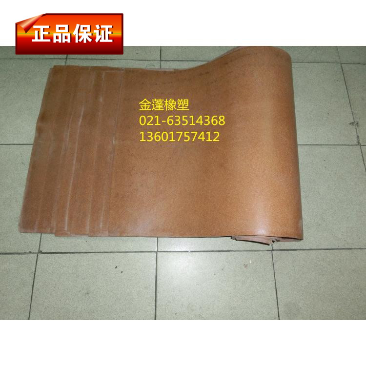 Rubber cork paper nitrile sealing leather gasket oil-resistant width 50 cm long 1 m thick 1 5 mm more