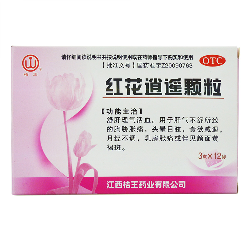 桔王 红花逍遥颗粒 3g*12袋 舒肝理气活血 月经不调 乳房胀痛