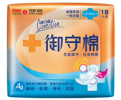 台湾进口正品 康乃馨 御守棉超薄卫生巾棉一般流量21.5cm无荧光剂