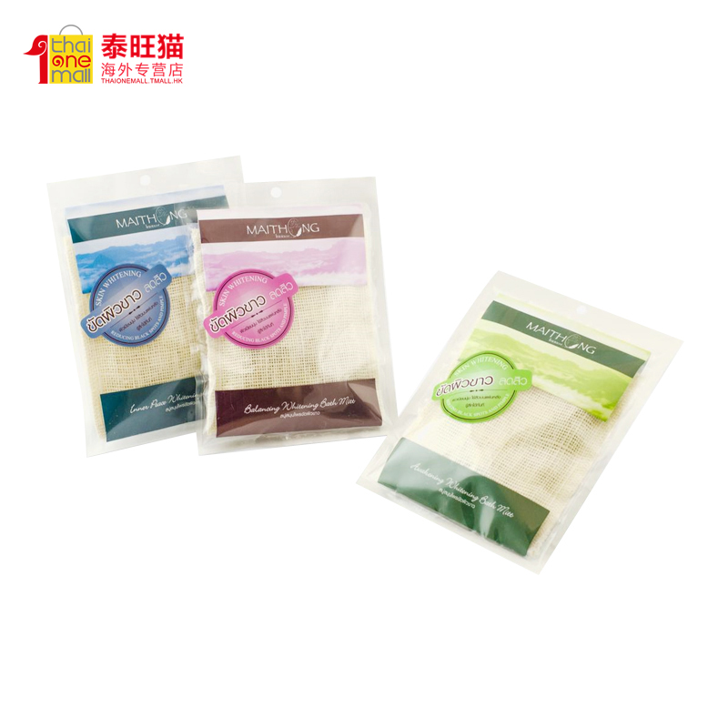买二送一泰国进口沐浴巾 带草药香皂正品专业清洁肌肤搓澡洗澡巾