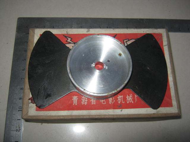 16mm projector accessories Yangtze River Projector shading device