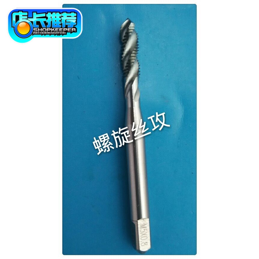 Japan YAMAWA increased precision spiral screw tapping M5X0 8P3P4P5P5P6P7 tapping machine with chip screw attack