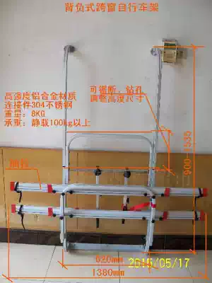 RV car bike rack Two cross-window bike racks Universal frame Back telescopic bike rack