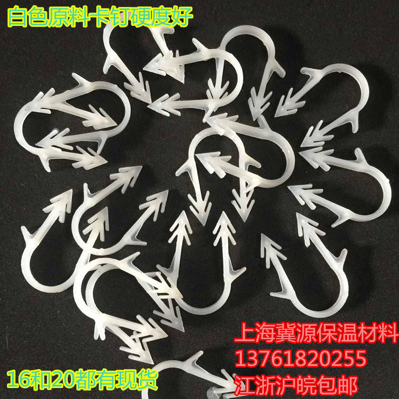 Floor heating card nail floor heating pipe plastic card carbon fiber heating cable wire electric floor heating special