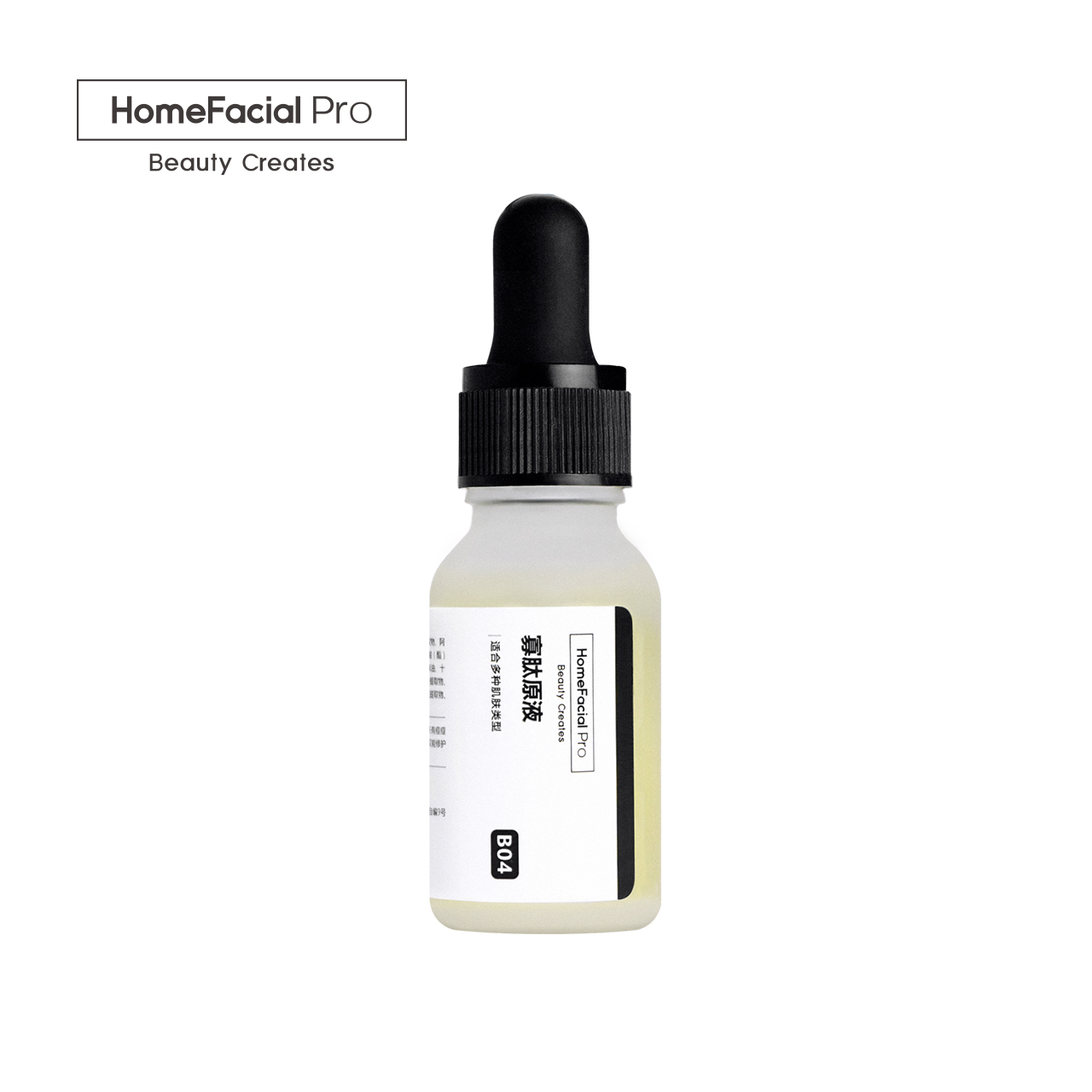 HomeFacialPro寡肽原液损伤修护淡化印痕