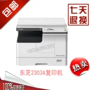 Máy photocopy Toshiba 2303A đen trắng Máy in Toshiba Máy in A3 Máy photocopy Toshiba 2303 - Máy photocopy đa chức năng