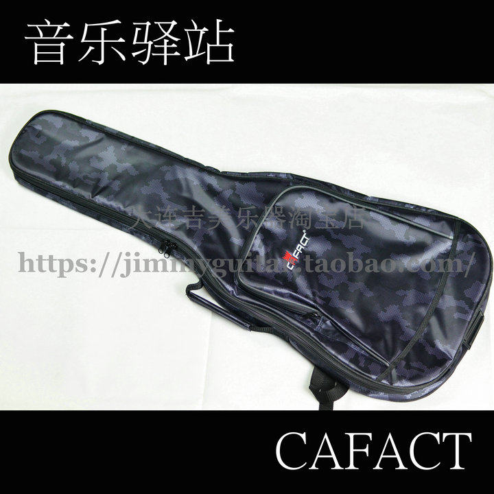 Music Station CAFACT Electric Guitar Bag Camouflage Black