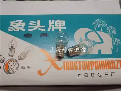 Xiangyang 6V5W indicator bulb instrument bulb electric ball elephant head brand instrument bulb thread 10mm