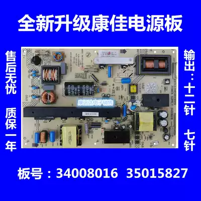 34008016350158273400823735016229 Konka LC42TS86DC board