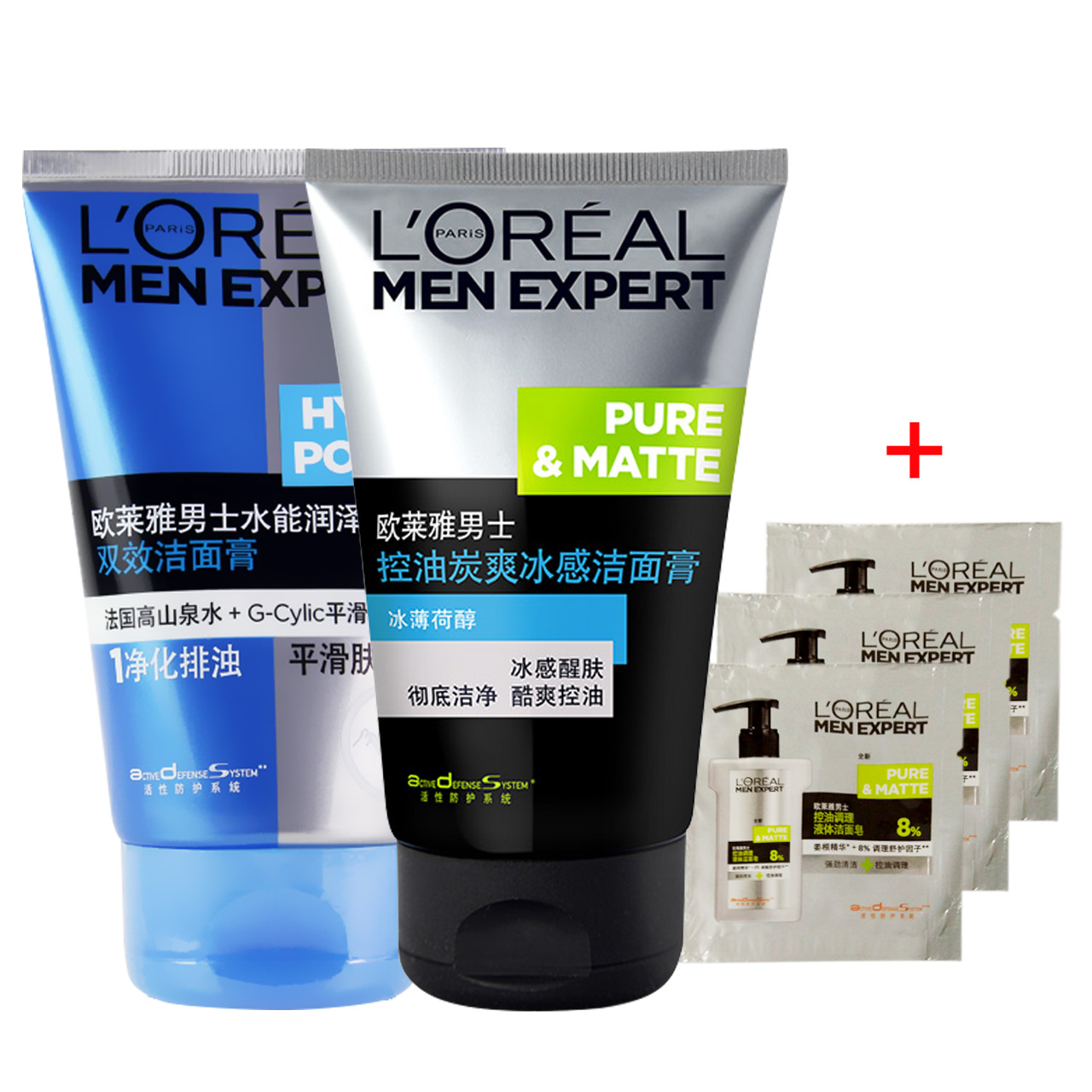 L＇oreal/欧莱雅男士控油洗面奶控油深层清洁水能双效洁面膏组合