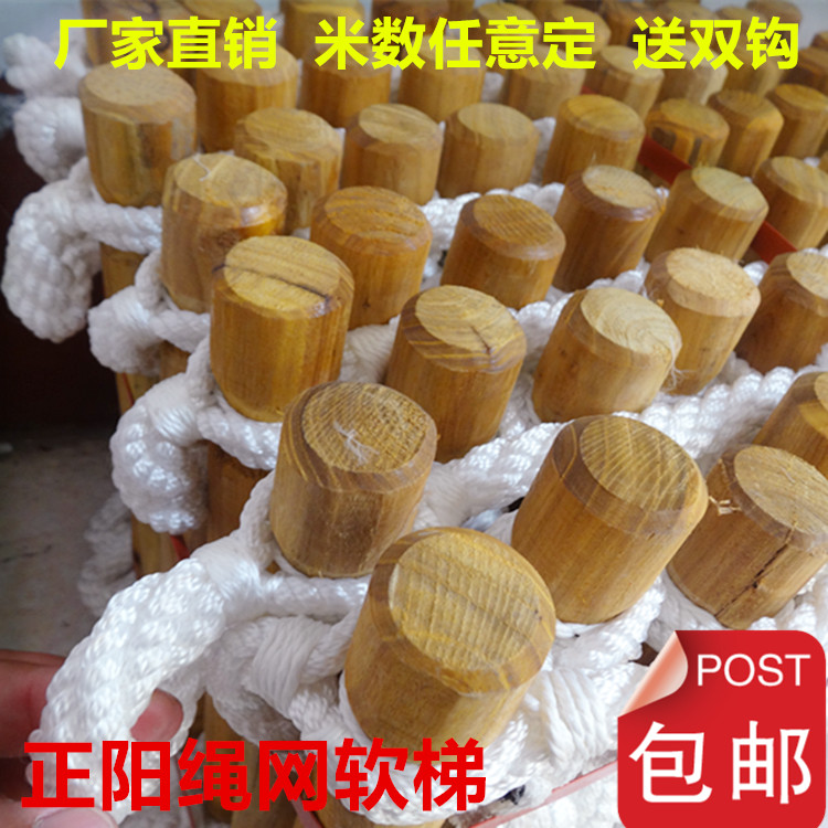 Manufacturer direct sales to make 5-100 meters soft ladder safety rope ladder engineering soft ladder rescue rope ladder rescue ladder polyester ladder