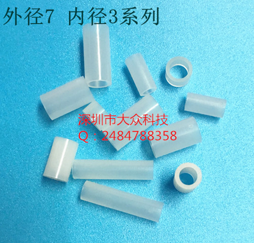 M3 straight-through column hollow straight pipe cylindrical outer diameter 7mm isolation column screw sleeve cushion high pillar 7 * 3 * 10