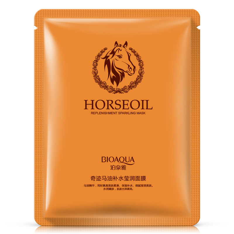 泊泉雅马油滋润补水面膜贴冬季补水保湿控油去痘滋润收缩毛孔男女