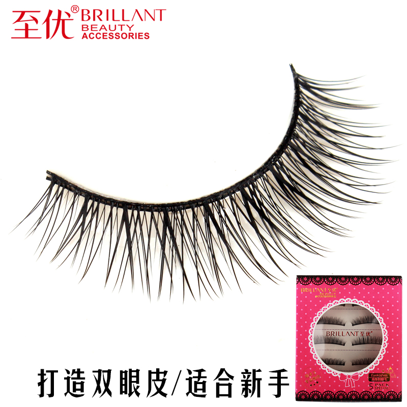 至优单眼皮内双假睫毛自然逼真裸妆睫毛新手简易纤长整齐眼尾加长