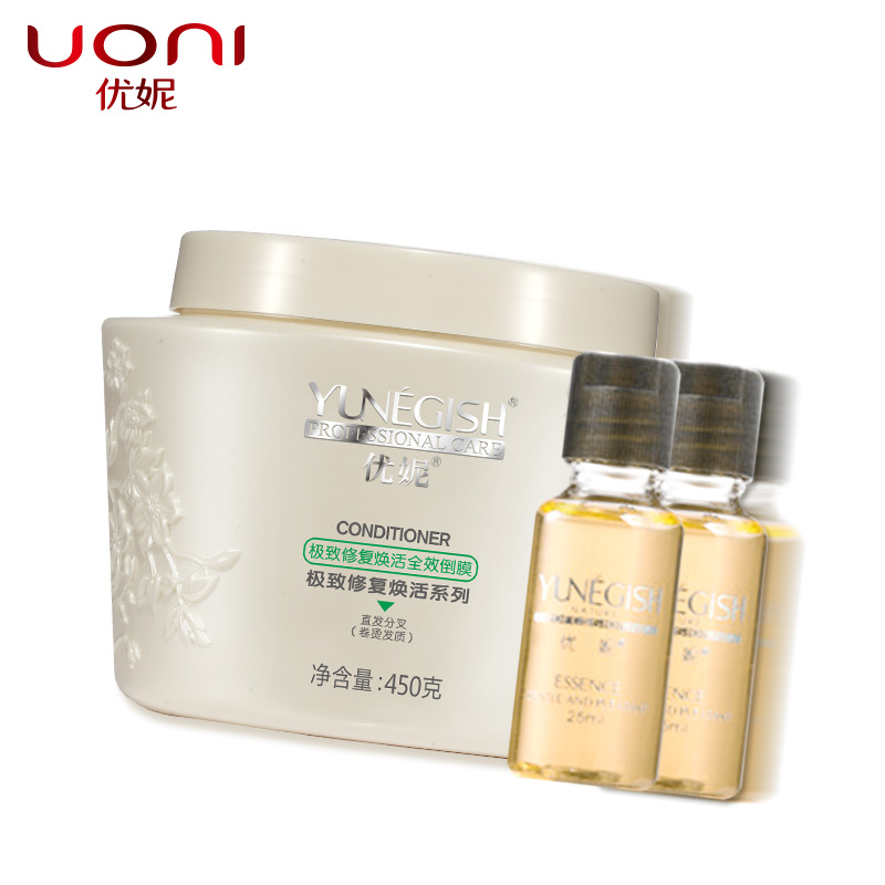 优妮倒膜膏焗油膏发膜免蒸洗护发素头发精油修复干枯毛躁受损正品