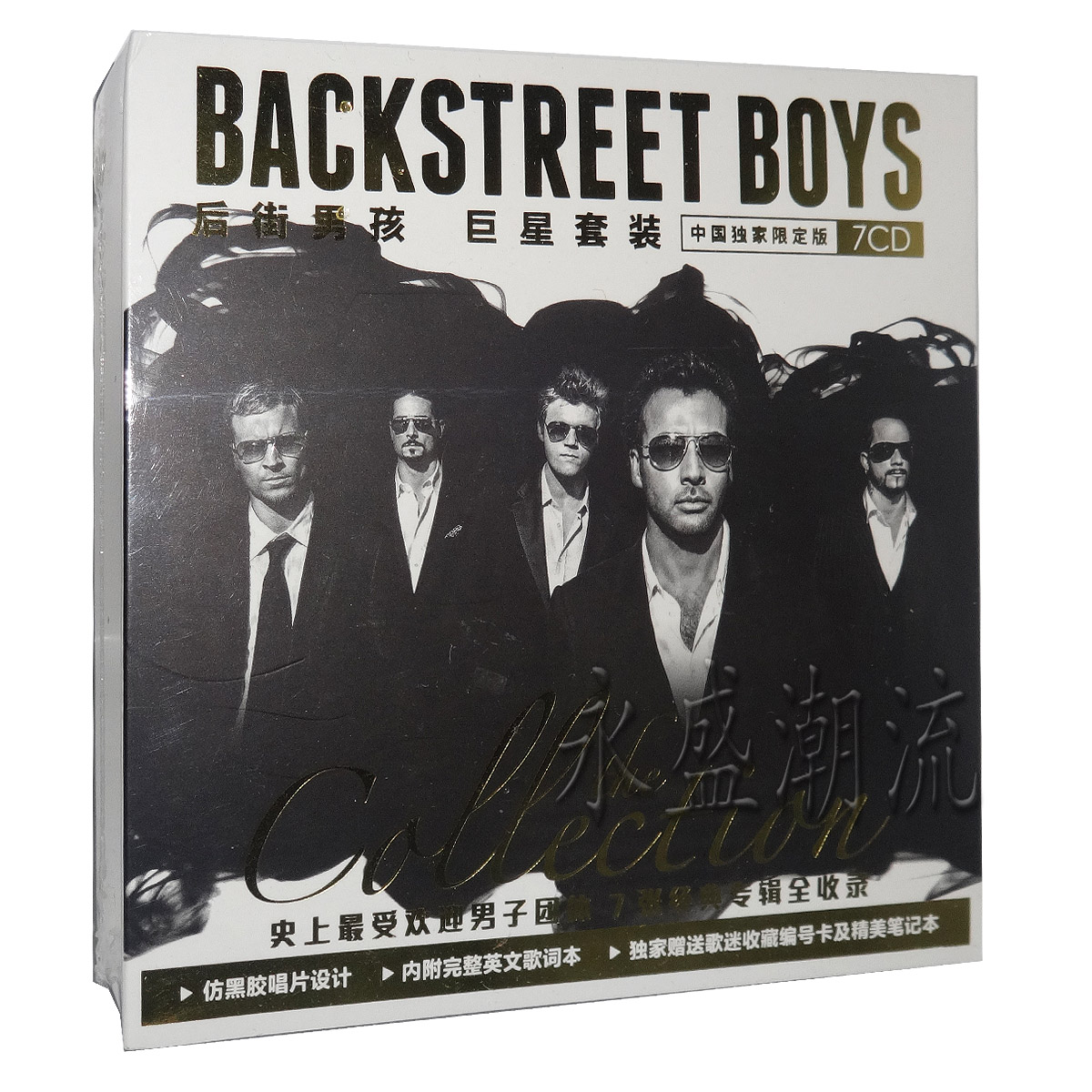 现货包邮|后街男孩Backstreet Boys:巨星套装(7CD+收藏卡+笔记本)