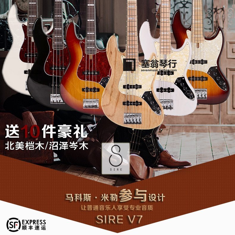 SIRE Marcus Miller Marx Miller V7 Series Bass Bass Bass Bass is a hawk gift