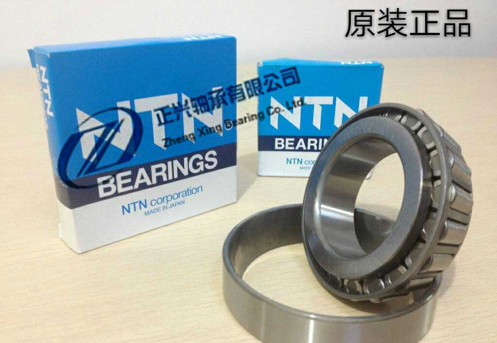 Imported NTN Tapered roller bearings 4T-7909 306 47 Size 47 * 100*43mm