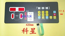 Tire balancing machine accessories Kexing Xiaobawang S-301G balancer control panel operating button board switch